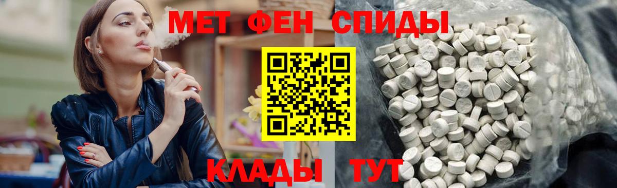 Амфетамин 97%  Вход с VPN  Амфетамин  Ставрополь 