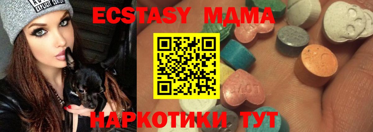 ГАШИШ  Alpha PVP СОЛЬ   МАРИХУАНА  Меф кристаллы  Ставрополь  Меф  Метадон  Cocaine  Вход с VPN 