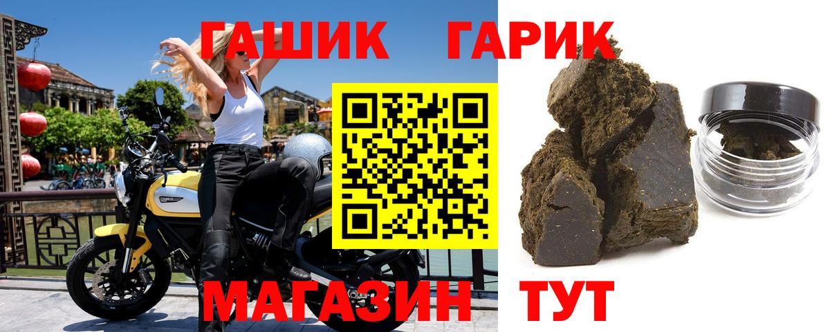 Гашиш ice o lator  Гашиш 40% ТГК  Вход с VPN  Ставрополь 