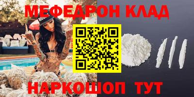 не бодяженный Мариинск