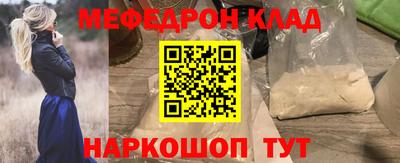 не бодяженный Мариинск