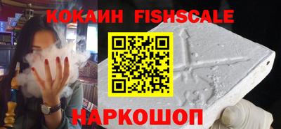 дживик Малоярославец