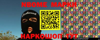 эйфоретик Малгобек
