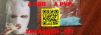 дживик Малоярославец