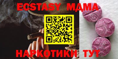 эйфоретик Малгобек