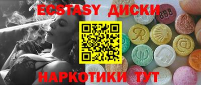 дживик Малоярославец