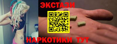 эйфоретик Малгобек