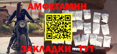 эйфоретик Малгобек