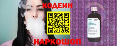 мяу мяу мука Можайск
