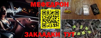эйфоретик Малгобек