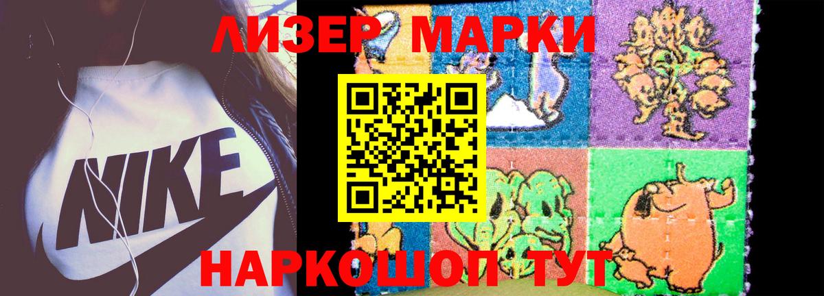 Ставрополь  LSD-25 экстази ecstasy  ЛСД экстази кислота  Вход с VPN 
