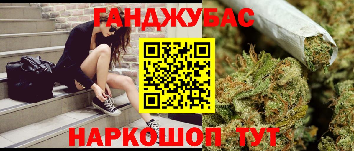 Ставрополь  Бошки Шишки тримм  Марихуана White Widow  Бошки марихуана индика  Вход с VPN 
